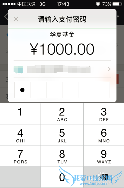 微信卡包里的卡券怎么用 如何使用微信理财红包