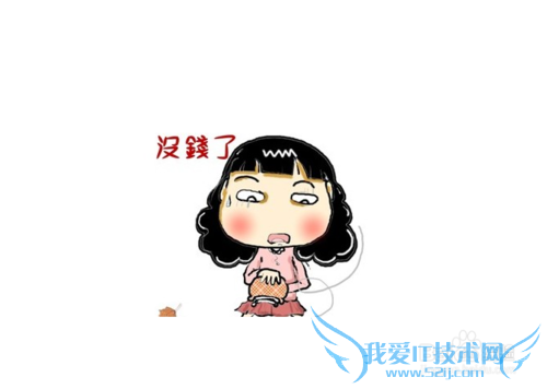 从“月光族”变“投资理财族”五策略