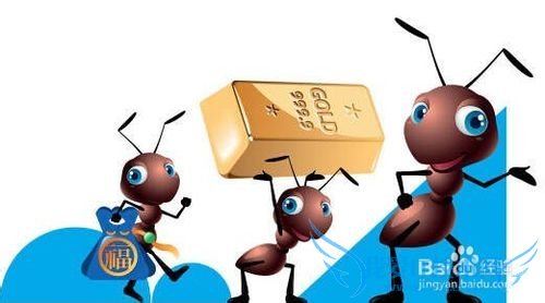 淘宝支付宝“花呗”怎么用?互联网