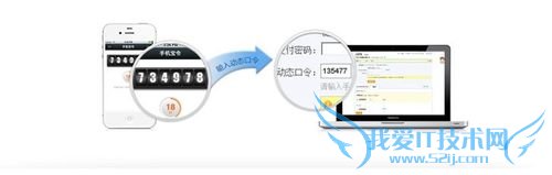 如何开通支付宝【宝令】提高支付宝安全等级