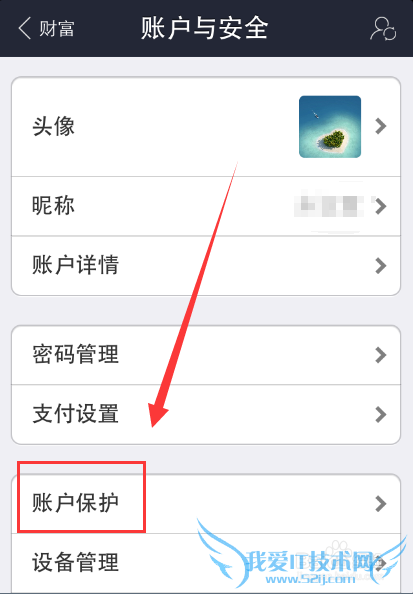 怎么设置同一时间只允许在一台手机上登录支付宝