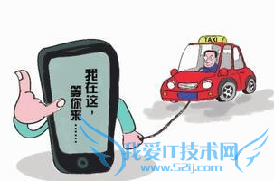 支付宝怎么快的打车