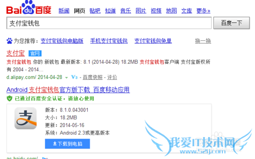 支付宝怎么当面付款/收款