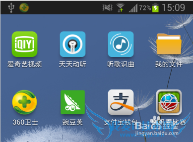 支付宝怎么当面付款/收款