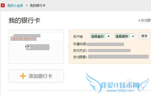 百发理财怎么买