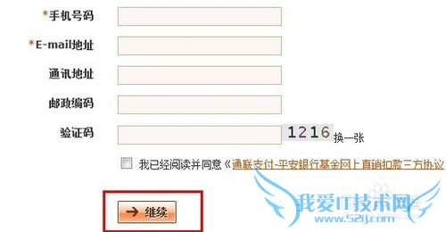 百发理财怎么买