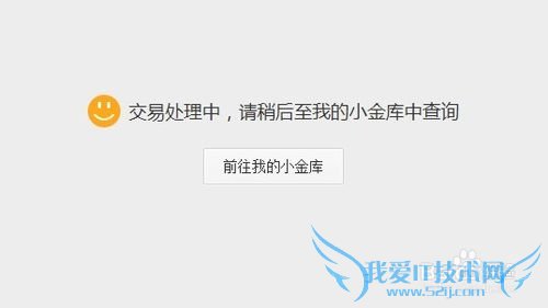 百发理财怎么买