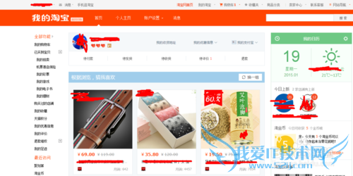 怎样使宝宝类理财收益最大