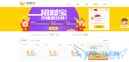 怎样使宝宝类理财收益最大