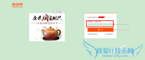 怎样使宝宝类理财收益最大