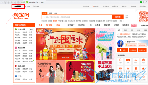 怎样使宝宝类理财收益最大