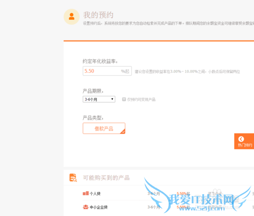 怎样使宝宝类理财收益最大