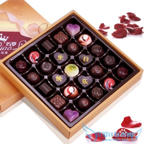 省钱而有创意的生日礼物的点子