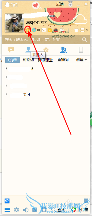 QQʹý̳̣[17]qqռô