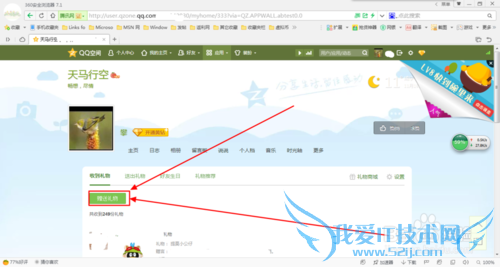 QQʹý̳̣[17]qqռô