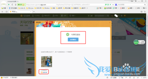 QQʹý̳̣[17]qqռô