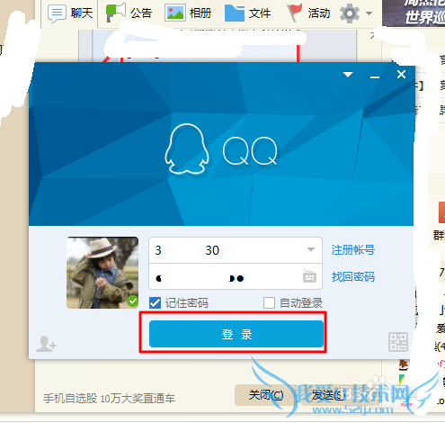 QQʹý̳̣[17]qqռô