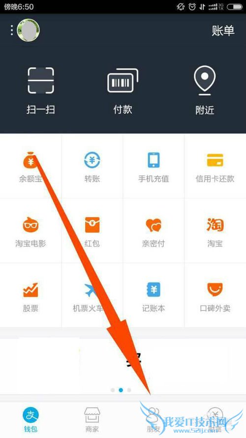 支付宝怎么别人?怎么别人的支付宝?