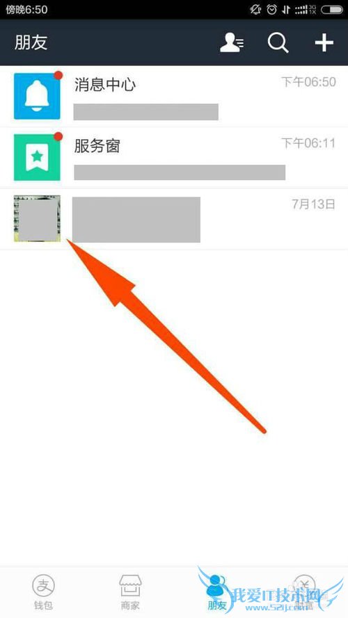 支付宝怎么别人?怎么别人的支付宝?