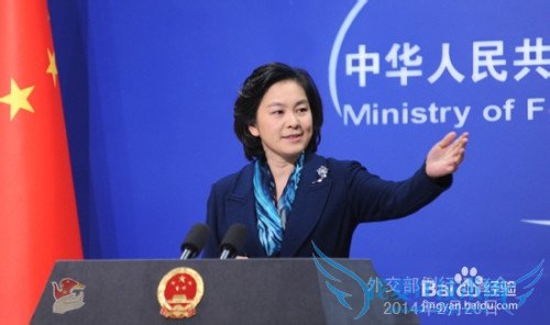 乌克兰局势对我国的理财工作的影响