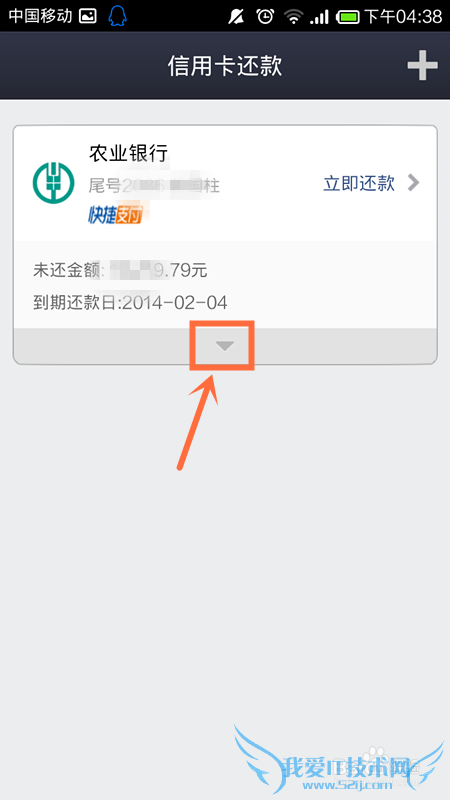 支付宝自动还信用卡怎么设/支付宝钱包还信用卡