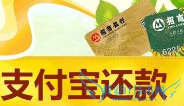 支付宝自动还信用卡怎么设/支付宝钱包还信用卡
