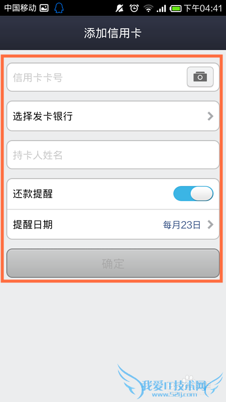 支付宝自动还信用卡怎么设/支付宝钱包还信用卡