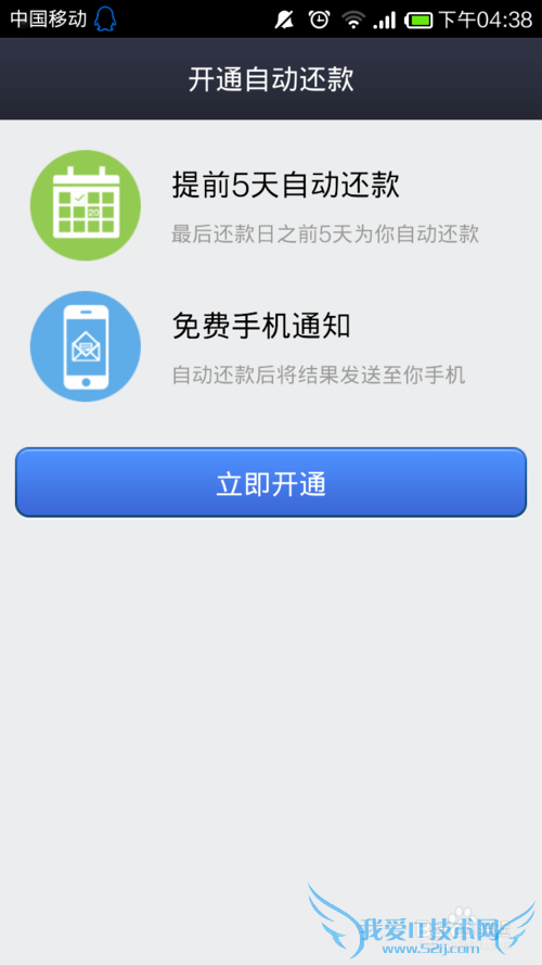 支付宝自动还信用卡怎么设/支付宝钱包还信用卡