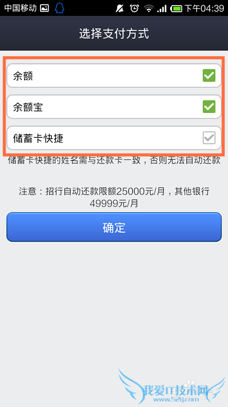 支付宝自动还信用卡怎么设/支付宝钱包还信用卡