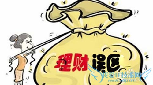 新手理财,如何让钱滚起来?