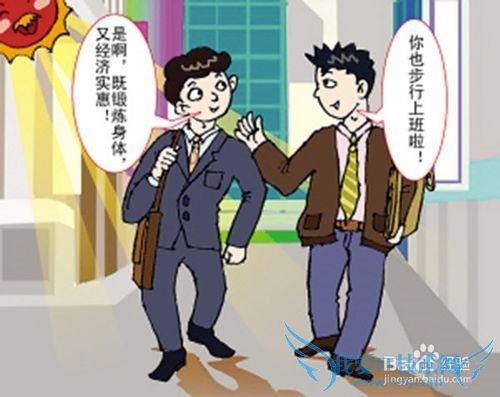 新手理财,如何让钱滚起来?