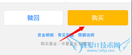 理财通安全卡怎么更换