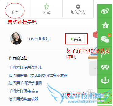 怎么提高百度理财手机客户端的安全性