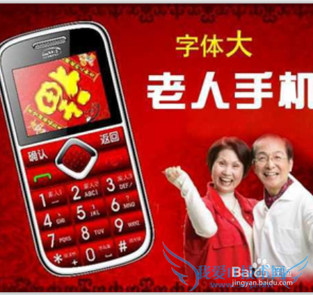 过年给父母送点什么礼物