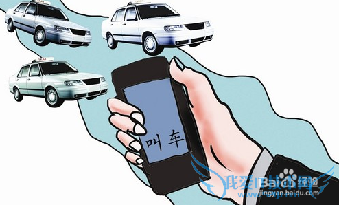 微信嘀嘀打车和支付宝快的打车哪个好