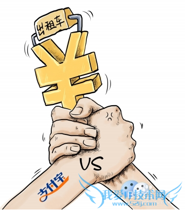 微信嘀嘀打车和支付宝快的打车哪个好