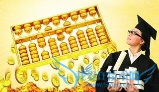 大学生怎样理财