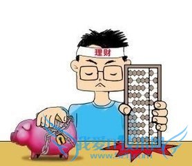 大学生怎样理财