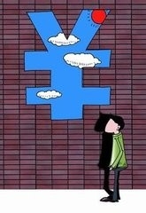 大学生怎样理财