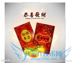 理财红包及抢红包的真假,以及如何使用!