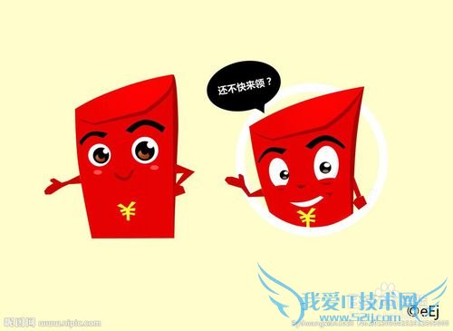 理财红包及抢红包的真假,以及如何使用!