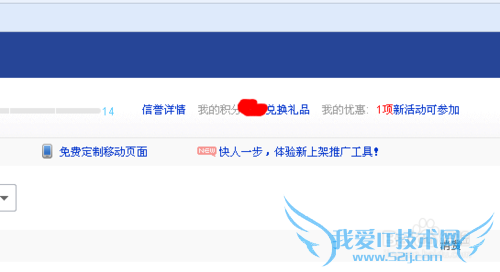 °Ù¶ÈÍÆ¹ã»ý·ÖÈçºÎ¶Ò»»ÀñÎï°¡