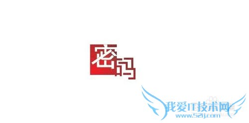 如何修改悟空理财的登录密码