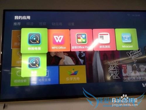 小米电视、飞利浦的家庭理财频道怎么找到