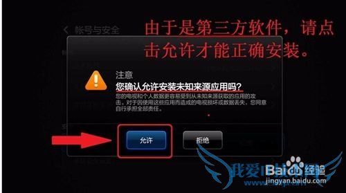 小米电视、飞利浦的家庭理财频道怎么找到