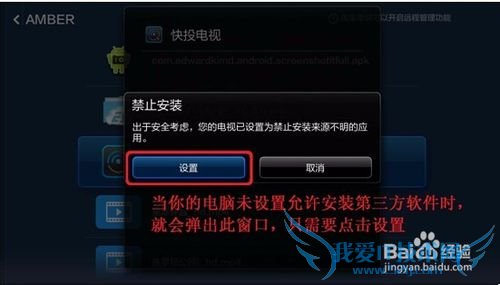 小米电视、飞利浦的家庭理财频道怎么找到