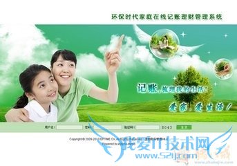 做好理财第一步