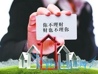 做好理财第一步