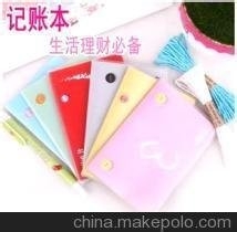 做好理财第一步