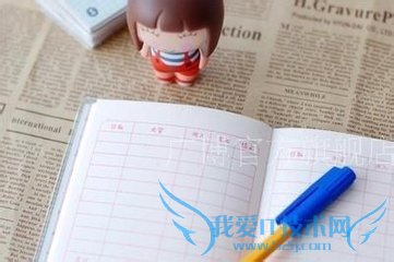 做好理财第一步